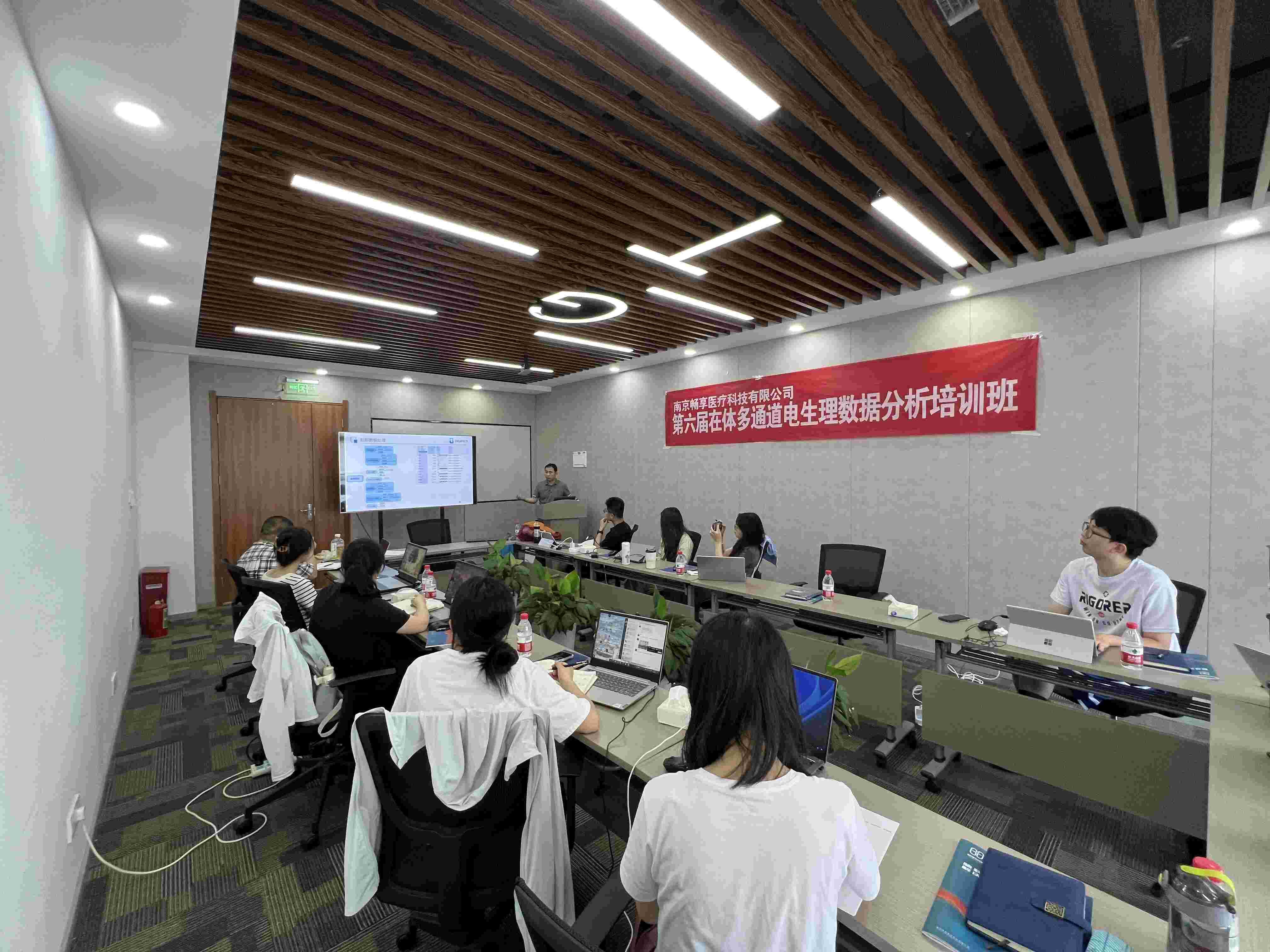 第六届在体多通道电生理数据分析培训班圆满结束！